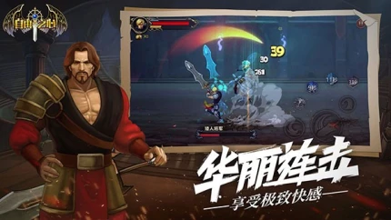 自由之心 v1.0.66图