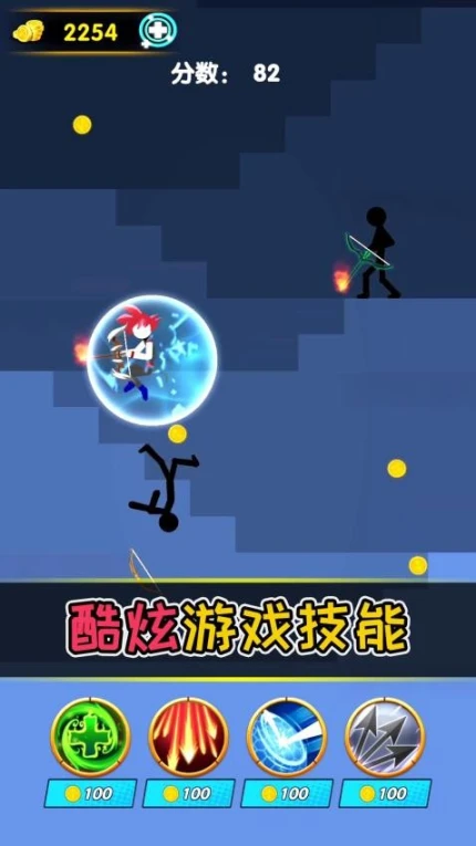 弓箭勇者 v2.0.1图