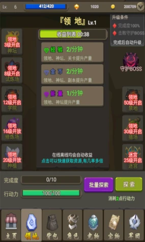 灵动小岛安卓最新版图