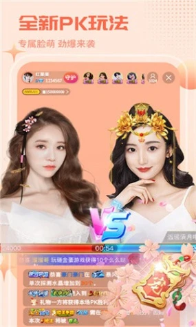 妹妹直播无限制版app v15.0.2图