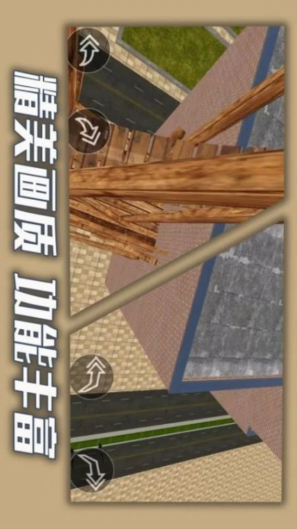 都市骑手传说图
