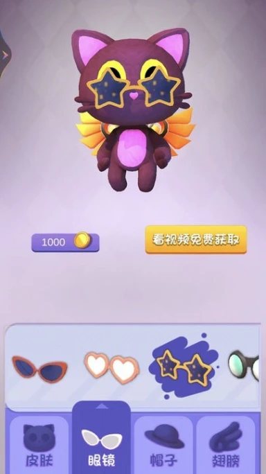 猫猫跑酷 v1.0图
