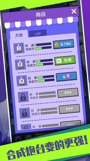 雪球清洁3D游戏安卓版 v3.3图