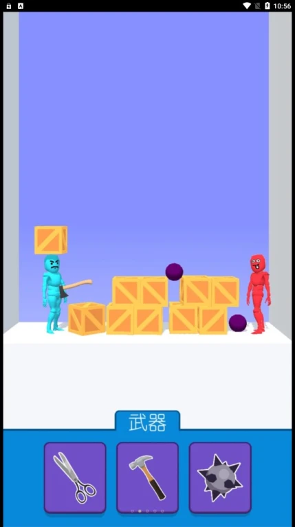 竞技训练营安卓版 v1.0.1图