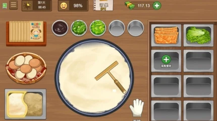摆摊大师 v1.0.0图