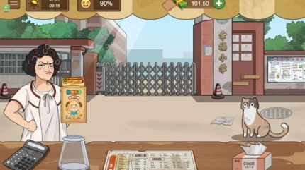 摆摊大师 v1.0.0图
