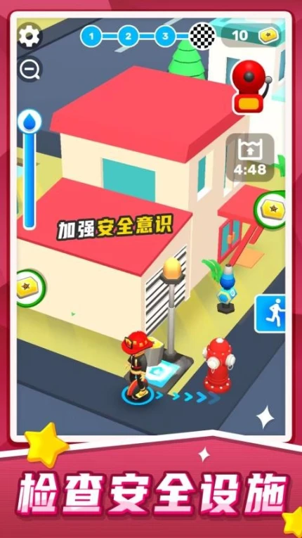 车祸救援模拟器