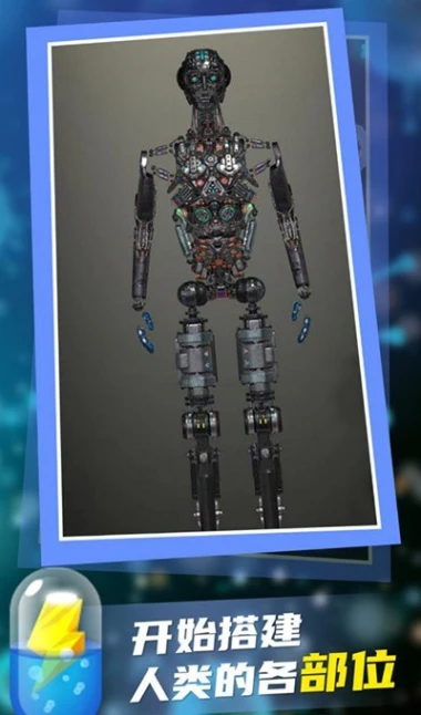 放置人类 v1.18图