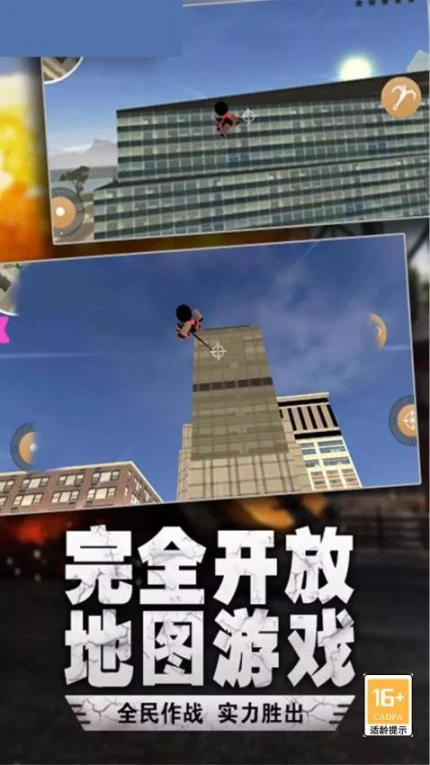 在奔跑