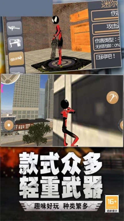 在奔跑 v5.31图