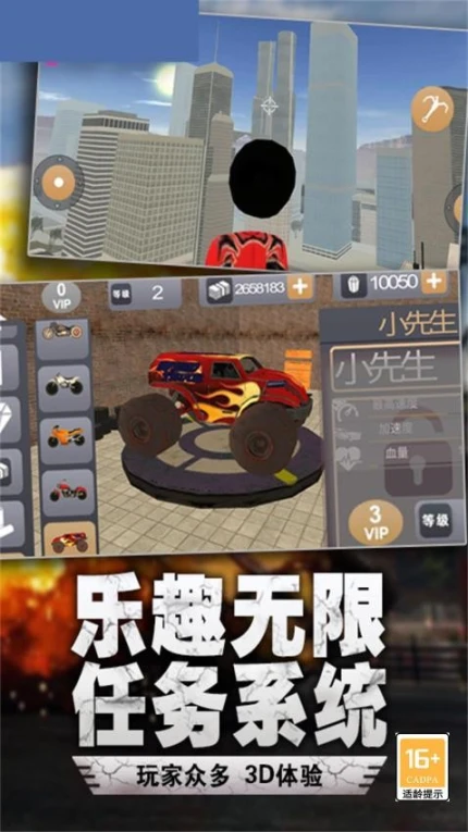 在奔跑 v5.31图