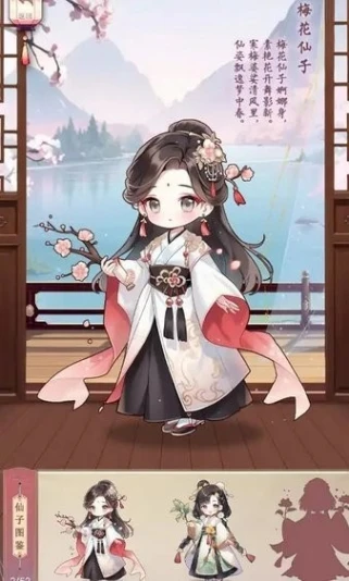 排序高高手之救救仙子 v1.0.5图