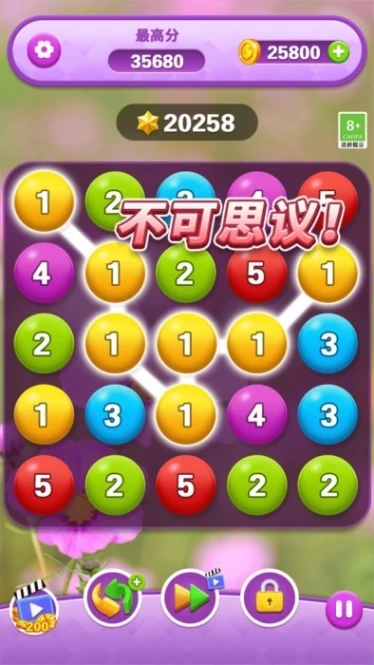 开心合成消除 v1.0.2图