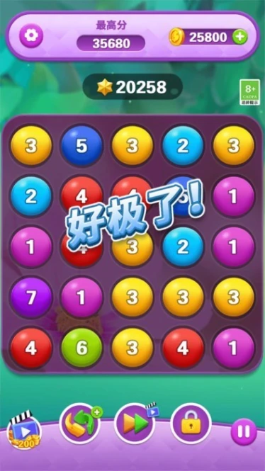 开心合成消除 v1.0.2图