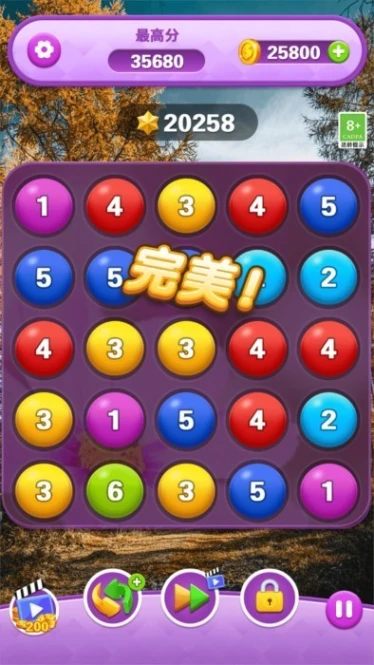 开心合成消除 v1.0.2图