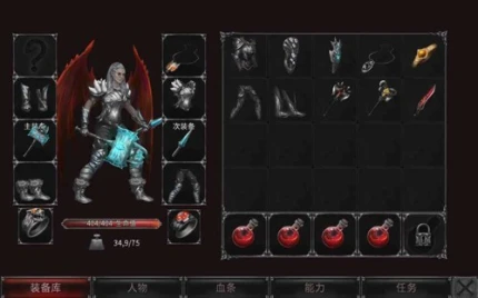 吸血鬼之殇起源 v1.15.704图