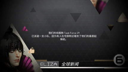 突出重围出击 v1.0.4图