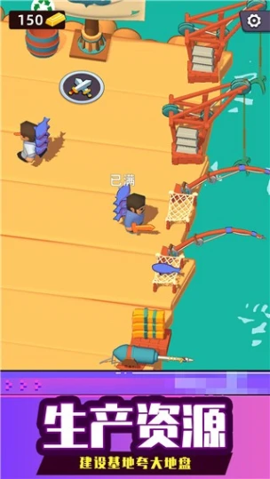 海上生存大师 v1.1.0922图