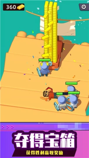 海上生存大师 v1.1.0922图