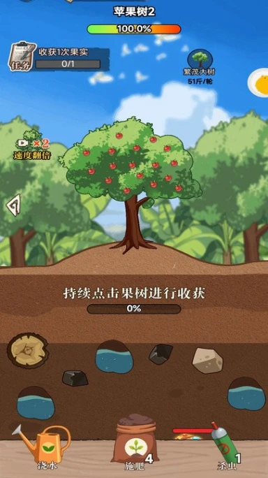 平民小富商图