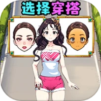 多巴胺穿搭达人手游 v1.3