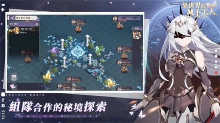 异世界的城主大人 v2307242348图
