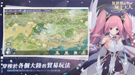 异世界的城主大人 v2307242348图