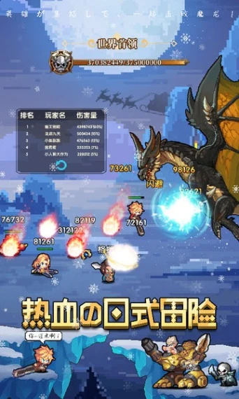 异次元大作战 v1.2.20图