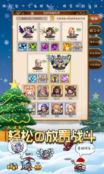 异次元大作战 v1.2.20图