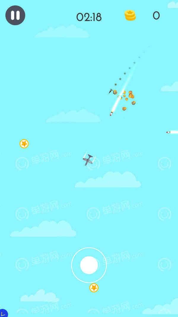飞行冲刺安卓版 v1.1图