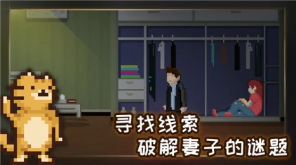 如果可以回家早一点 v1.1.0图