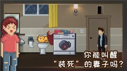如果可以回家早一点 v1.1.0图