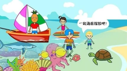 我的游乐场世界游戏 v2.7图