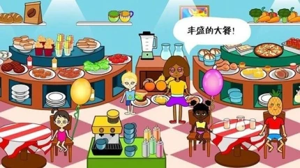 我的游乐场世界游戏 v2.7图