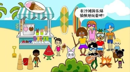 我的游乐场世界游戏 v2.7图