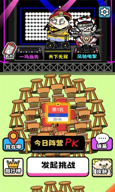 牛了个牛 v3.0图