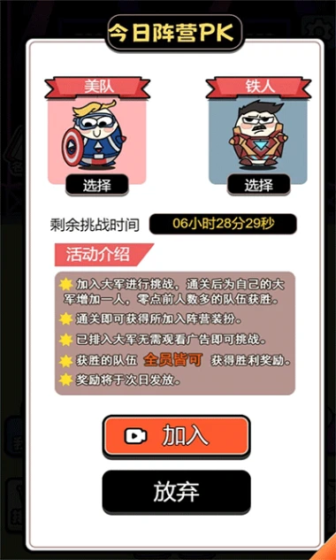 牛了个牛 v3.0图
