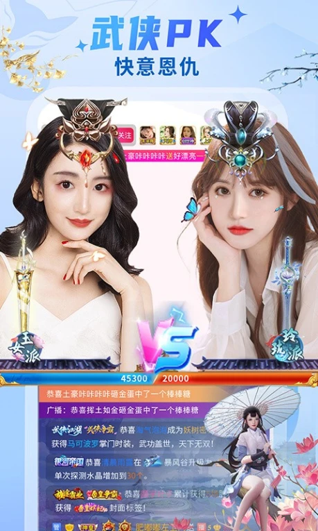 柑橘直播永久免费版图