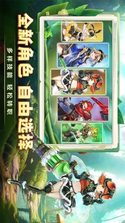 狩猎使命 v1.8.3.002图