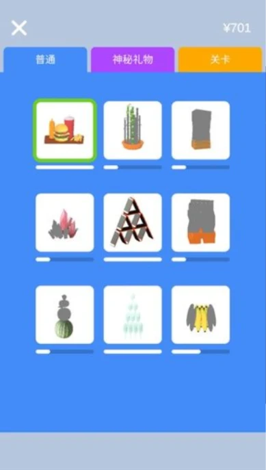 画个武器就是干图