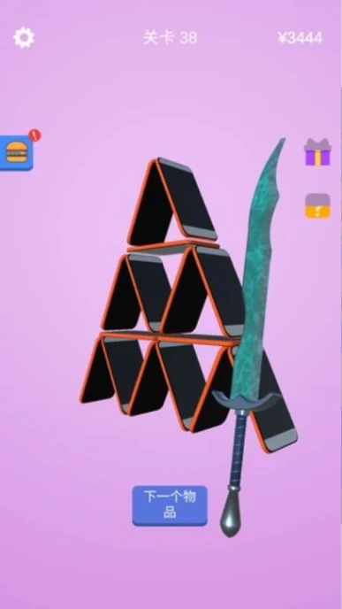 画个武器就是干图