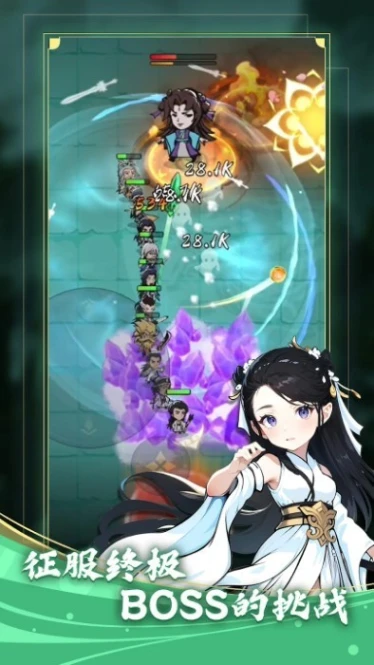 功夫生存：全民大作战 v1.0.6图
