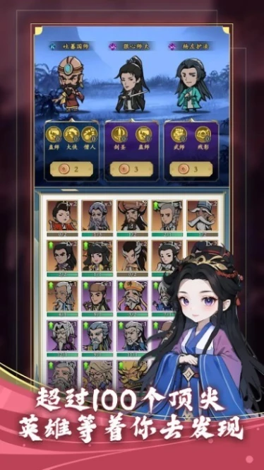 功夫生存：全民大作战 v1.0.6图