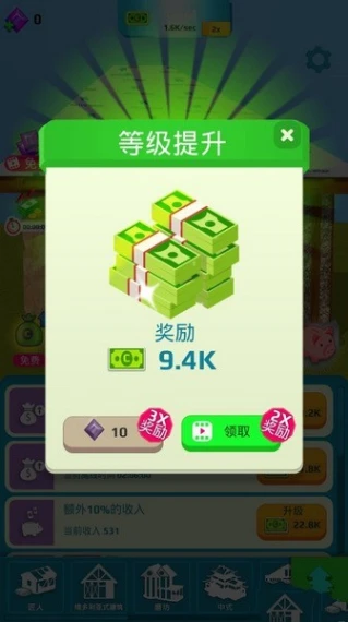 放置家园游戏图