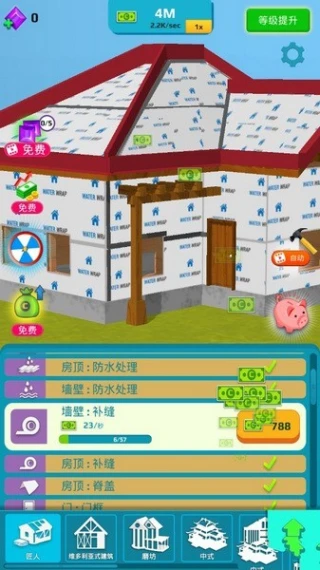 放置家园游戏图