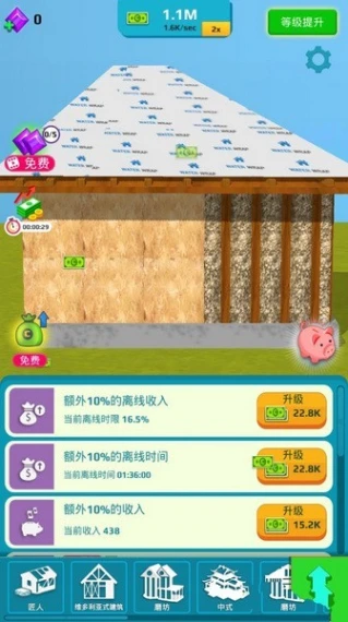 放置家园游戏图
