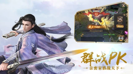 九天仙缘手游安卓版图