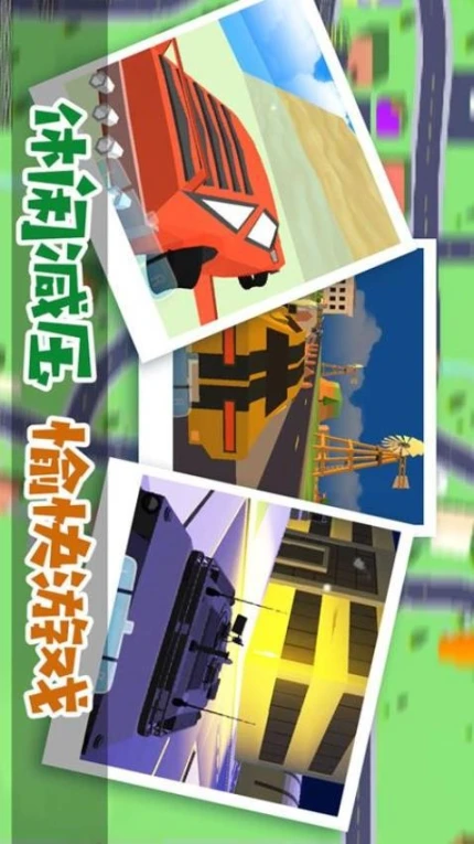 像素子弹图