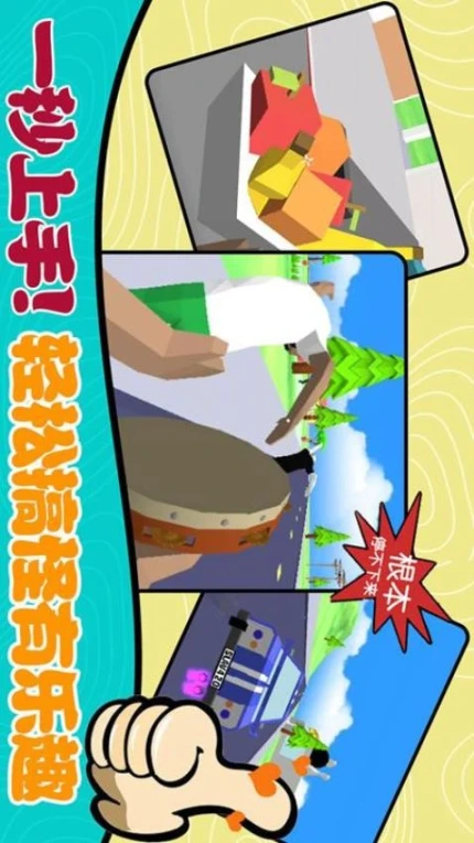 像素子弹图