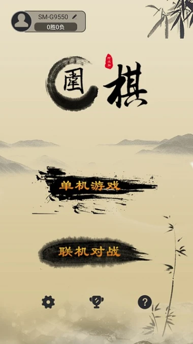 少年围棋AI图